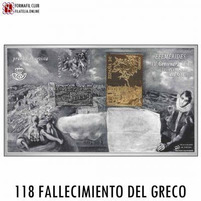 Prueba Oficial 118 - IV Centenario del Fallecimiento del Greco - Año 2014
