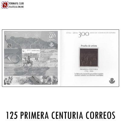 Prueba Oficial 125 - 300 años de Correos en España. Primera Centuria - Año 2016