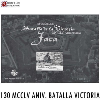 Prueba Oficial 130 - MCCLV Aniversario de la Batalla de la Victoria - Año 2017
