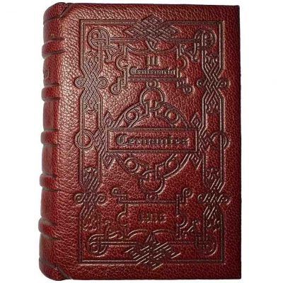 III Centenario de la Muerte de Cervantes 1916 - Edición Gran Lujo
